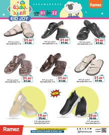 Aswaq Ramez catalogue Page 28