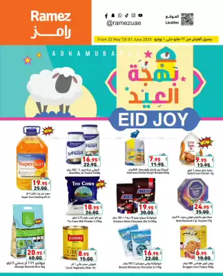 Aswaq Ramez catalogue (valid until 1-06)