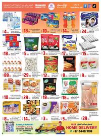 Rawabi Market catalogue Page 3