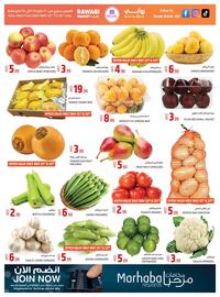 Rawabi Market catalogue Page 8