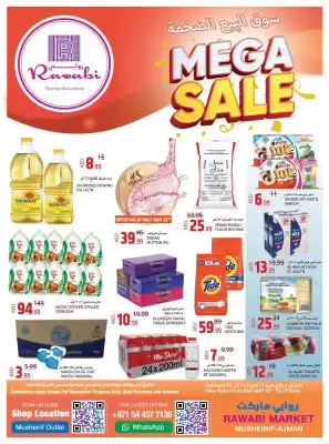 Rawabi Market catalogue (valid until 25-05)