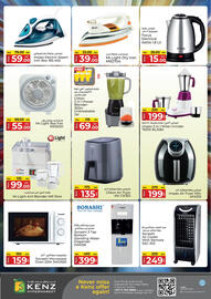 Kenz Hypermarket catalogue Page 32