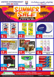 United Hypermarket catalogue week 21 Page 14