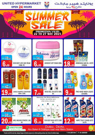 United Hypermarket catalogue week 21 Page 15