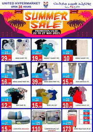 United Hypermarket catalogue week 21 Page 16