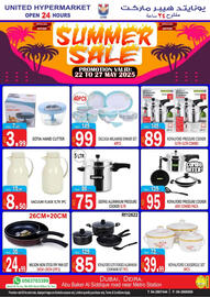 United Hypermarket catalogue week 21 Page 17