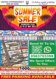 United Hypermarket catalogue week 21 Page 20