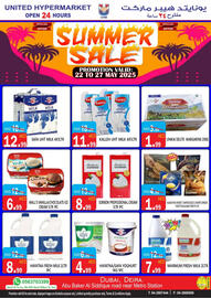 United Hypermarket catalogue week 21 Page 4