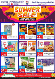 United Hypermarket catalogue week 21 Page 5