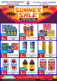 United Hypermarket catalogue week 21 Page 6