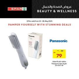 Spar catalogue week 21 Page 4