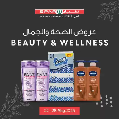 Spar catalogue (valid until 28-05)