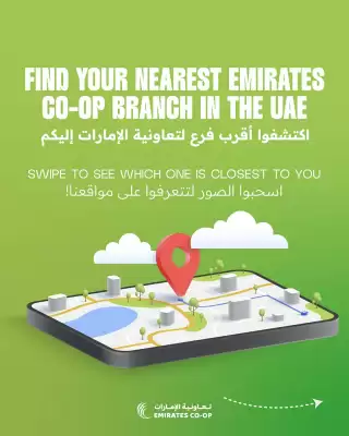 Emirates Co-op catalogue (valid until 28-05)