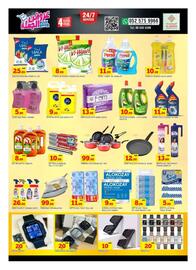 Al Madina catalogue Page 11