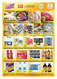 Al Madina catalogue Page 4