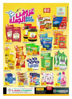 Al Madina catalogue (valid until 25-05)