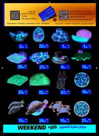 Ajman Market catalogue Page 2