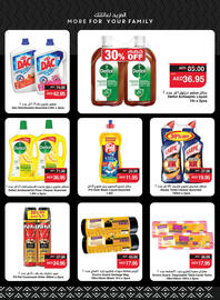 Spar catalogue week 21 Page 22
