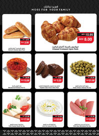 Spar catalogue week 21 Page 7