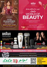 Lulu Hypermarket catalogue Page 1