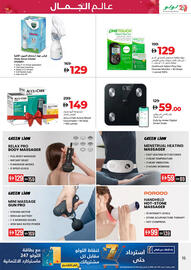 Lulu Hypermarket catalogue Page 15