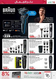 Lulu Hypermarket catalogue Page 3