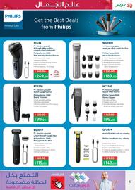 Lulu Hypermarket catalogue Page 5