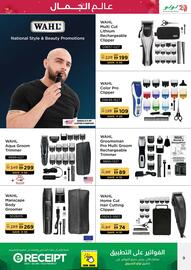 Lulu Hypermarket catalogue Page 9
