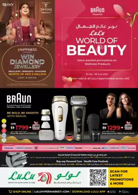 Lulu Hypermarket catalogue (valid until 8-06)