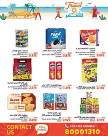 Ramez catalogue Page 2