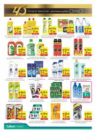 Safeer Market catalogue week 21 Page 16