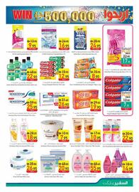 Safeer Market catalogue week 21 Page 17