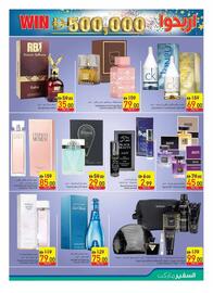Safeer Market catalogue week 21 Page 19
