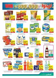 Safeer Market catalogue week 21 Page 7