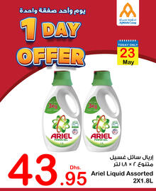 Ajman Market catalogue Page 1