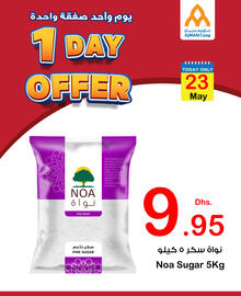 Ajman Market catalogue Page 2