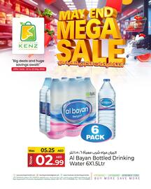 Kenz Hypermarket catalogue Page 5