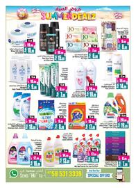Ansar Mall catalogue week 21 Page 11