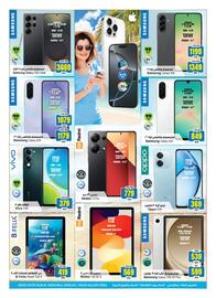 Ansar Mall catalogue week 21 Page 26