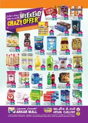 Ansar Mall catalogue (valid until 28-05)