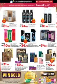 Lulu Hypermarket catalogue Page 11