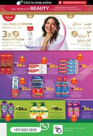 Lulu Hypermarket catalogue Page 12
