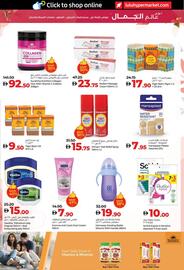 Lulu Hypermarket catalogue Page 13