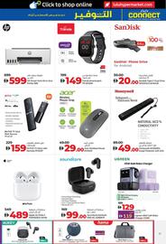 Lulu Hypermarket catalogue Page 21