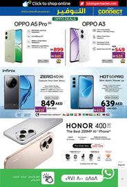 Lulu Hypermarket catalogue Page 23