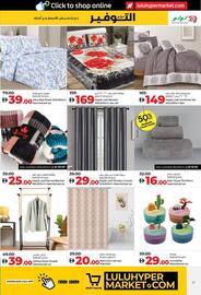 Lulu Hypermarket catalogue Page 25