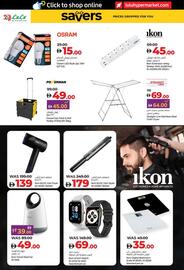 Lulu Hypermarket catalogue Page 32