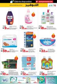 Lulu Hypermarket catalogue Page 33