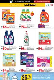 Lulu Hypermarket catalogue Page 35