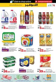 Lulu Hypermarket catalogue Page 39